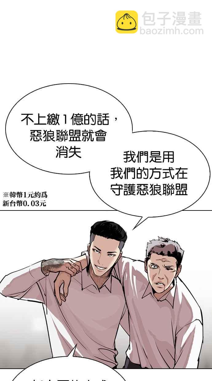 [第311话] 金基明 [10]41