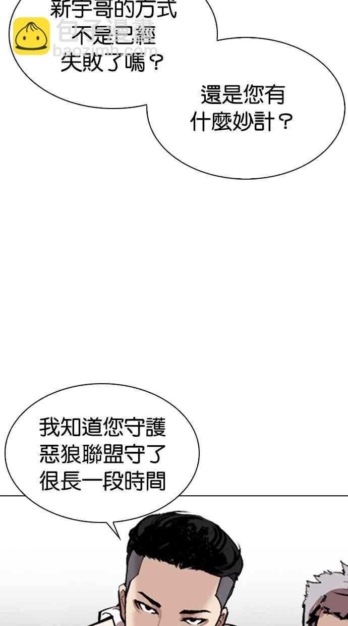 [第311话] 金基明 [10]42