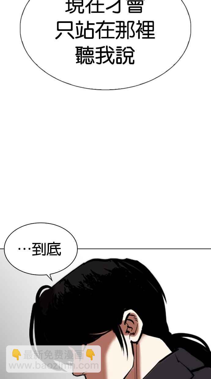 [第311话] 金基明 [10]46