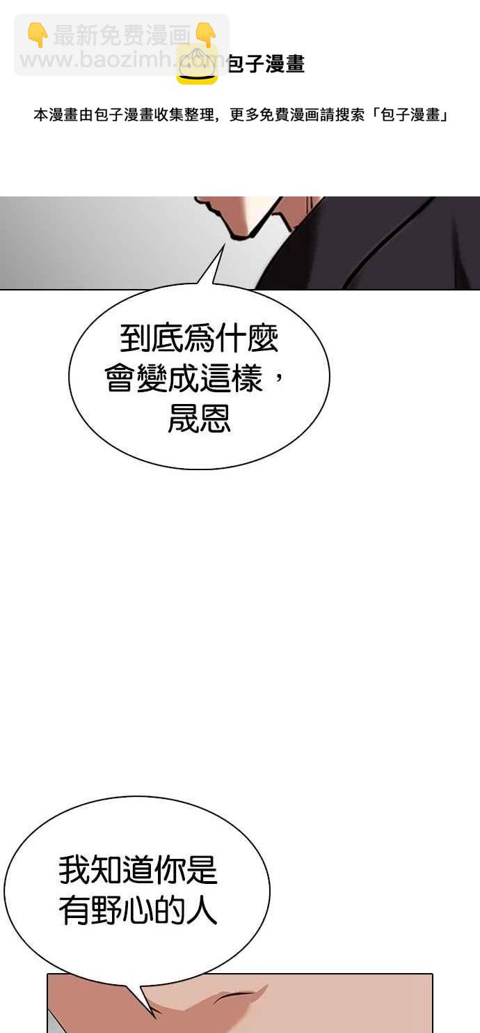 [第311话] 金基明 [10]47