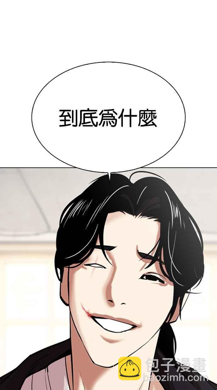 [第311话] 金基明 [10]49