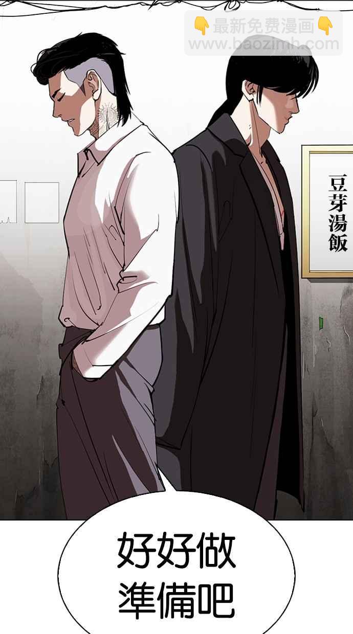[第311话] 金基明 [10]58
