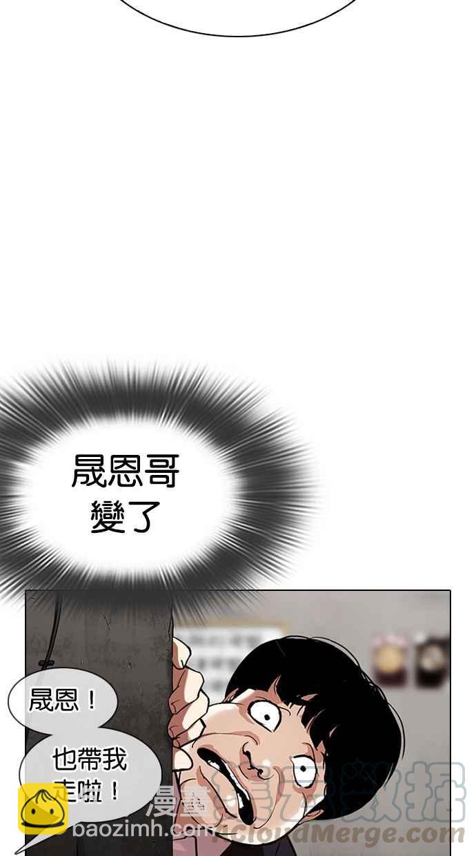 [第311话] 金基明 [10]59