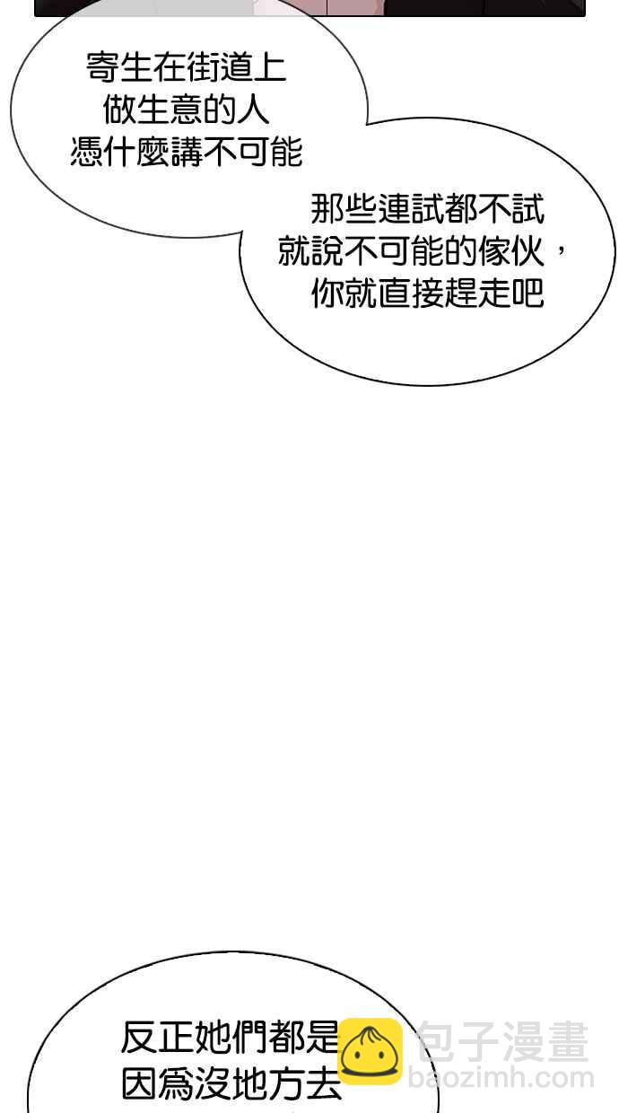 [第311话] 金基明 [10]6