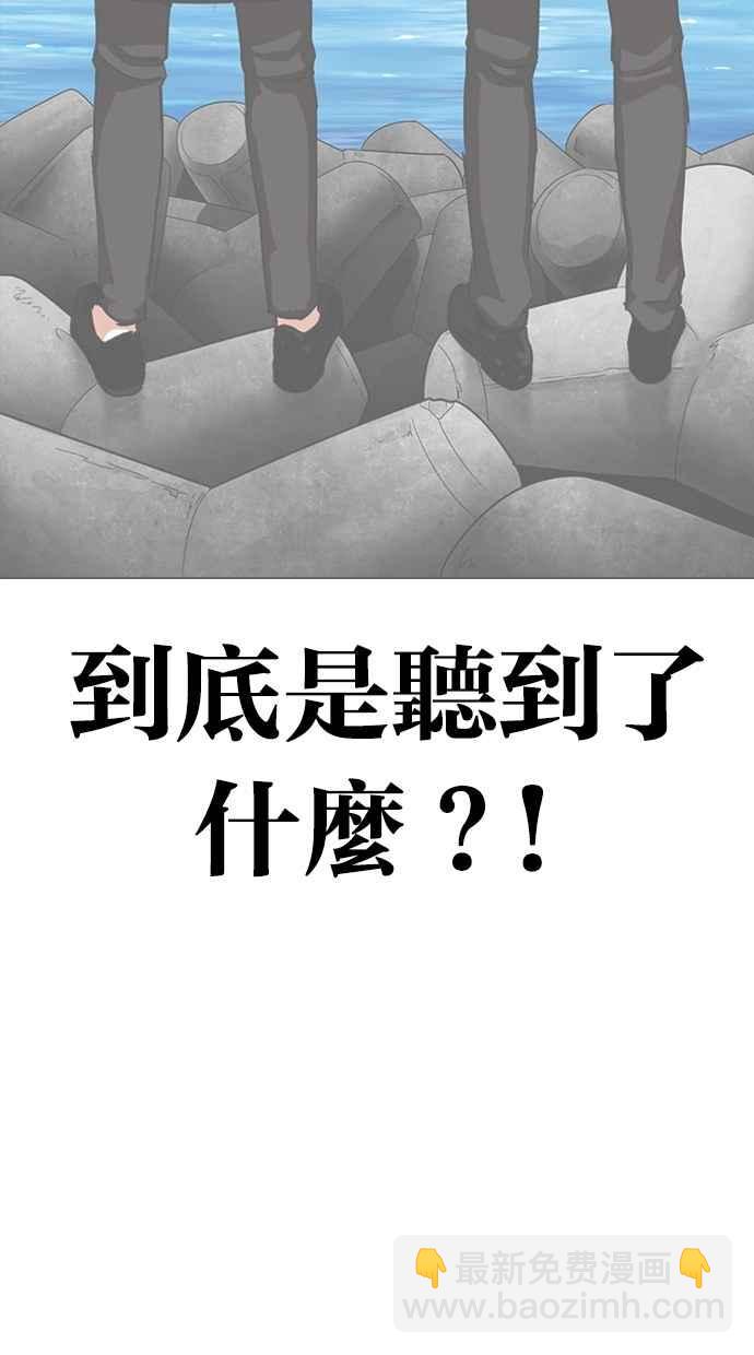 [第311话] 金基明 [10]63