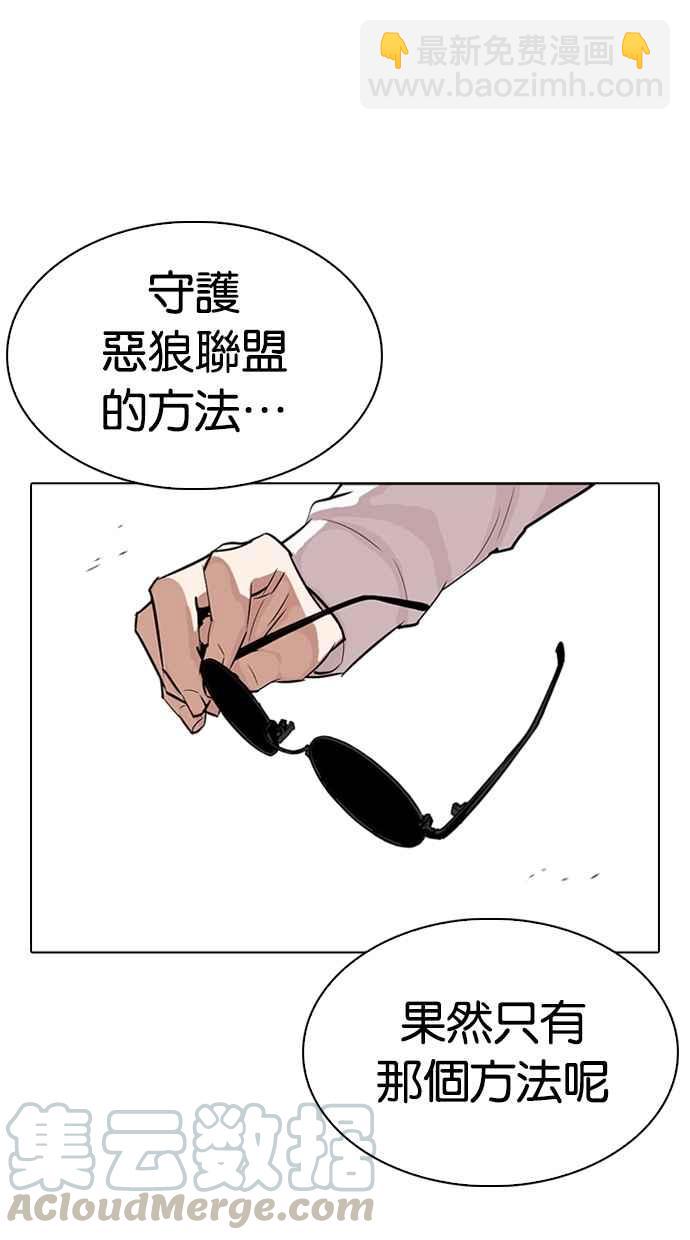 [第311话] 金基明 [10]64