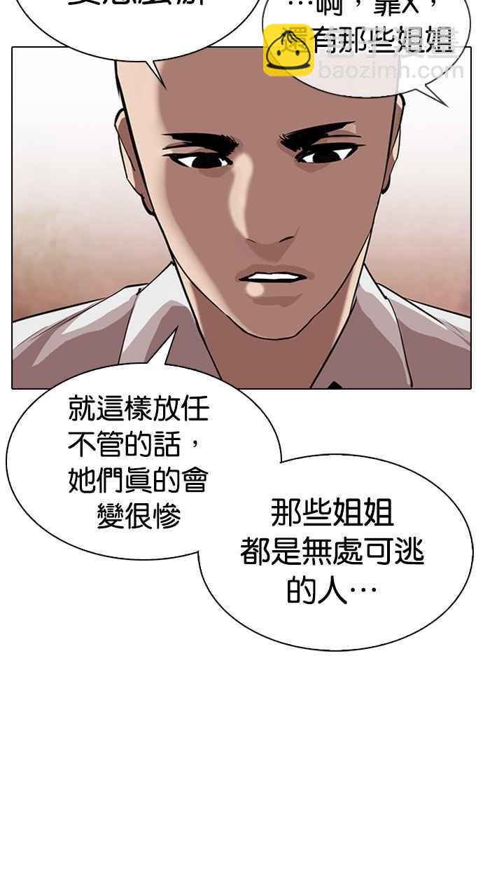 [第311话] 金基明 [10]70