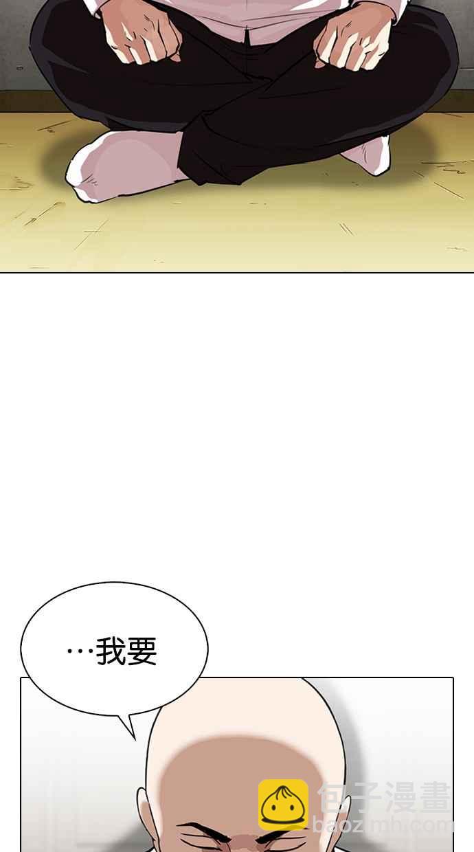 [第311话] 金基明 [10]73