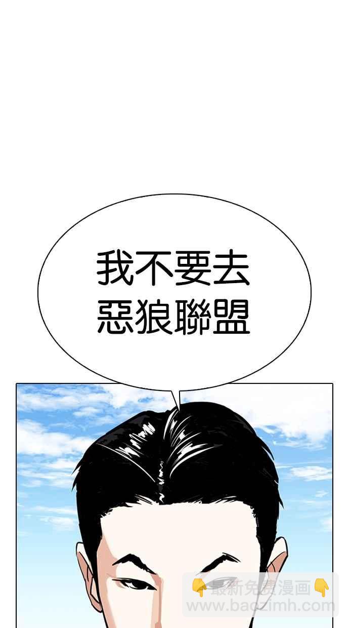 [第311话] 金基明 [10]76