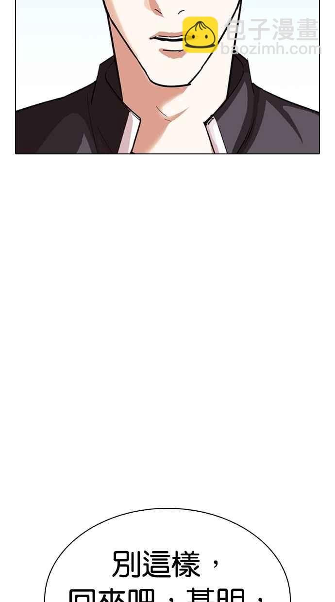 [第311话] 金基明 [10]77