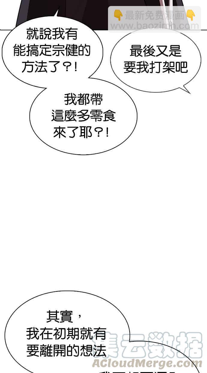 [第311话] 金基明 [10]79
