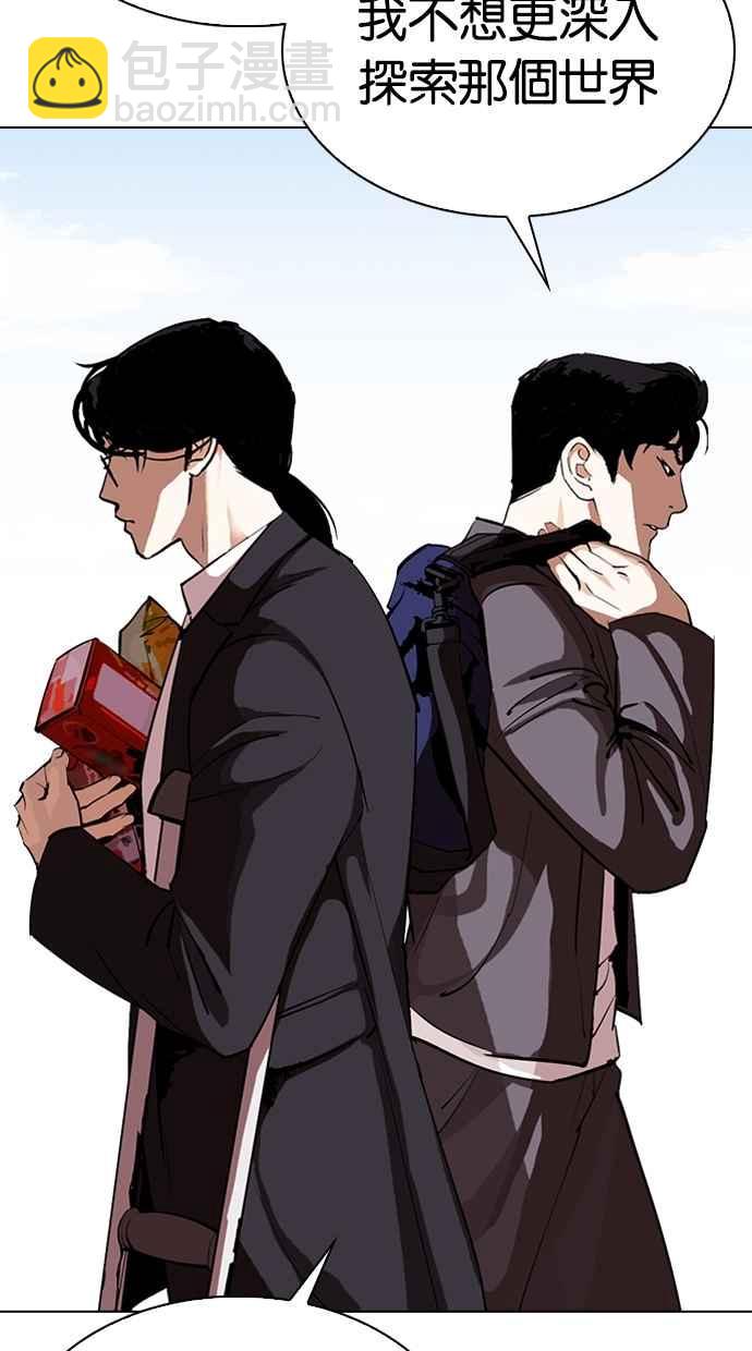 [第311话] 金基明 [10]80