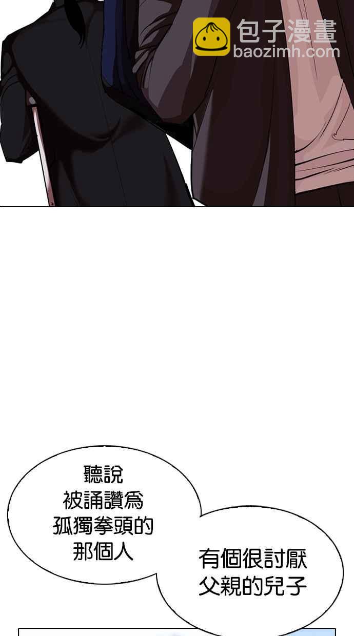 [第311话] 金基明 [10]86