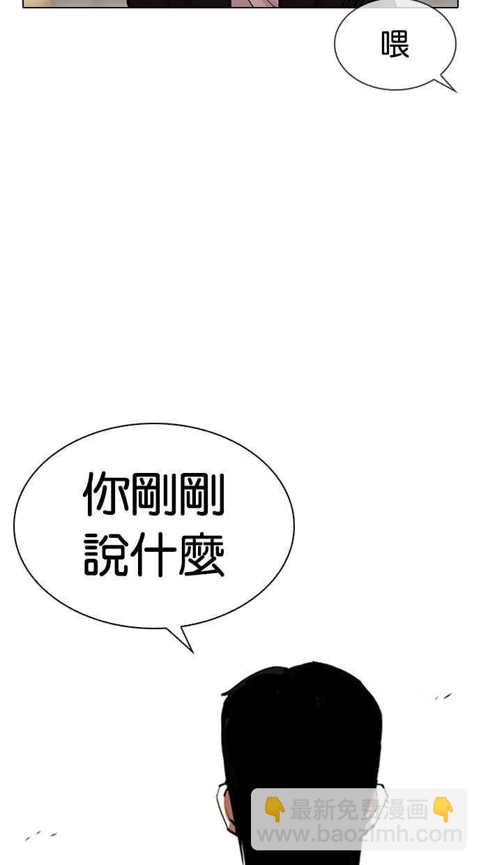 [第311话] 金基明 [10]9