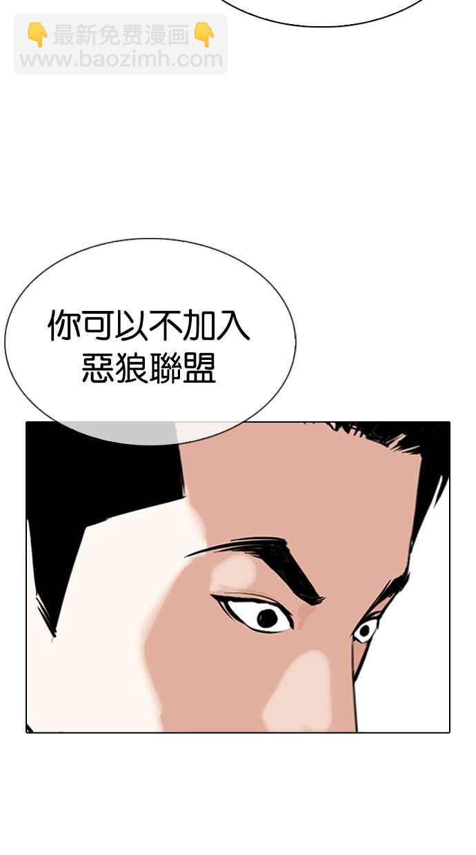 [第311话] 金基明 [10]91