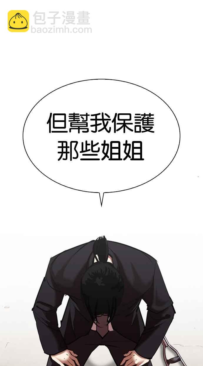 [第311话] 金基明 [10]93