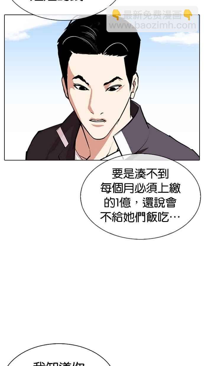 [第311话] 金基明 [10]95