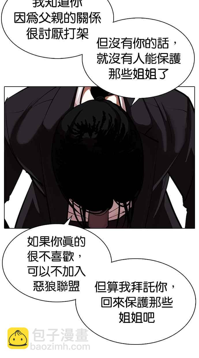 [第311话] 金基明 [10]96