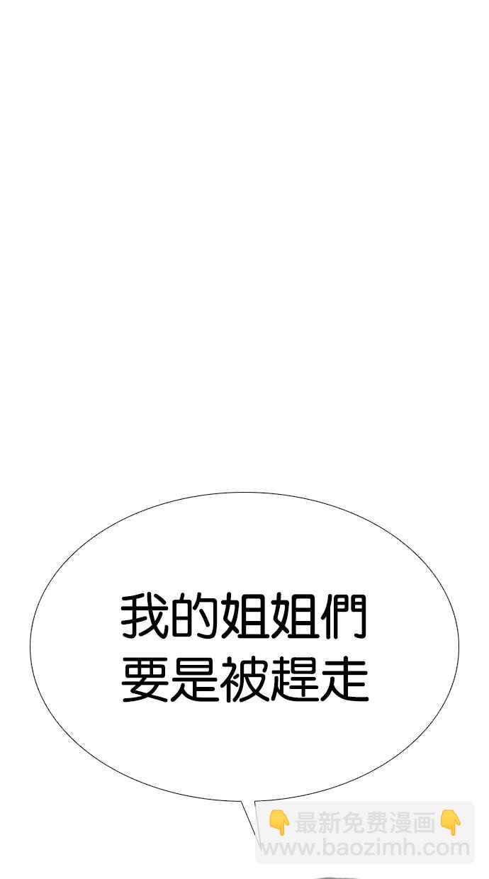 [第311话] 金基明 [10]97