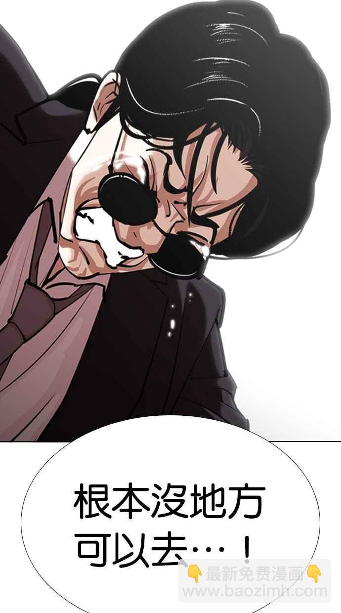 [第311话] 金基明 [10]98