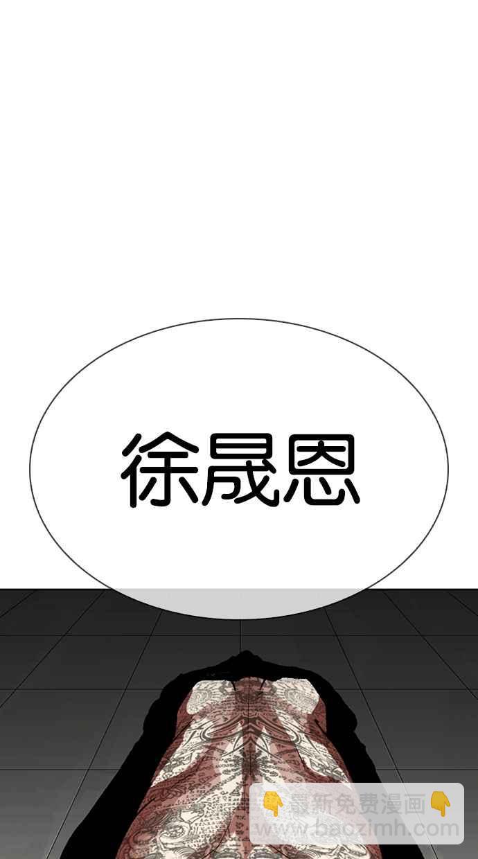 [第315话] 金基明 [14]103