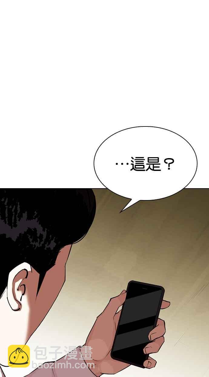 [第315话] 金基明 [14]11