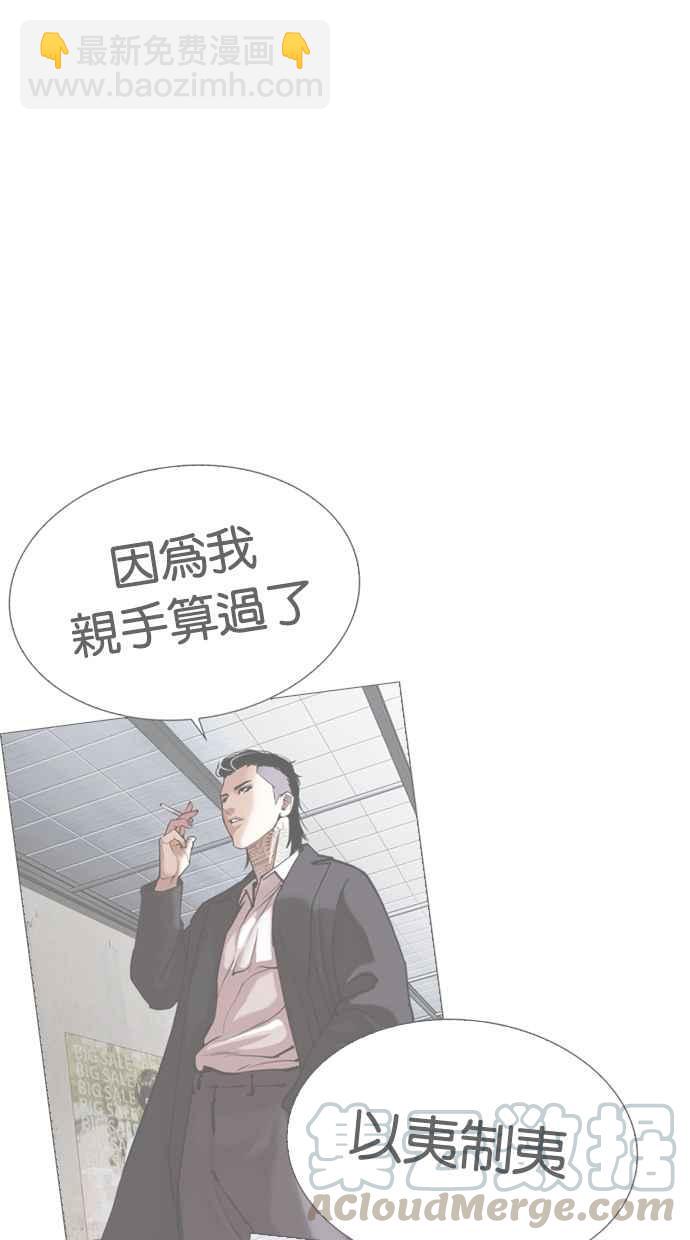 [第315话] 金基明 [14]113