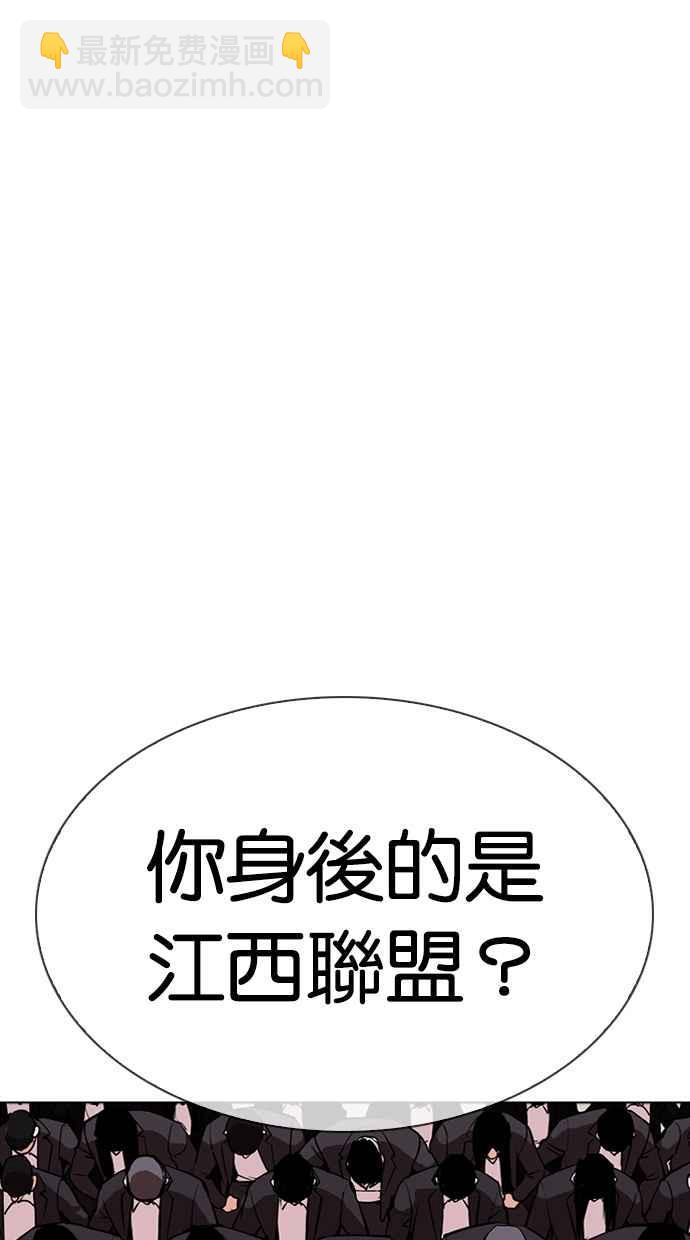 [第315话] 金基明 [14]116
