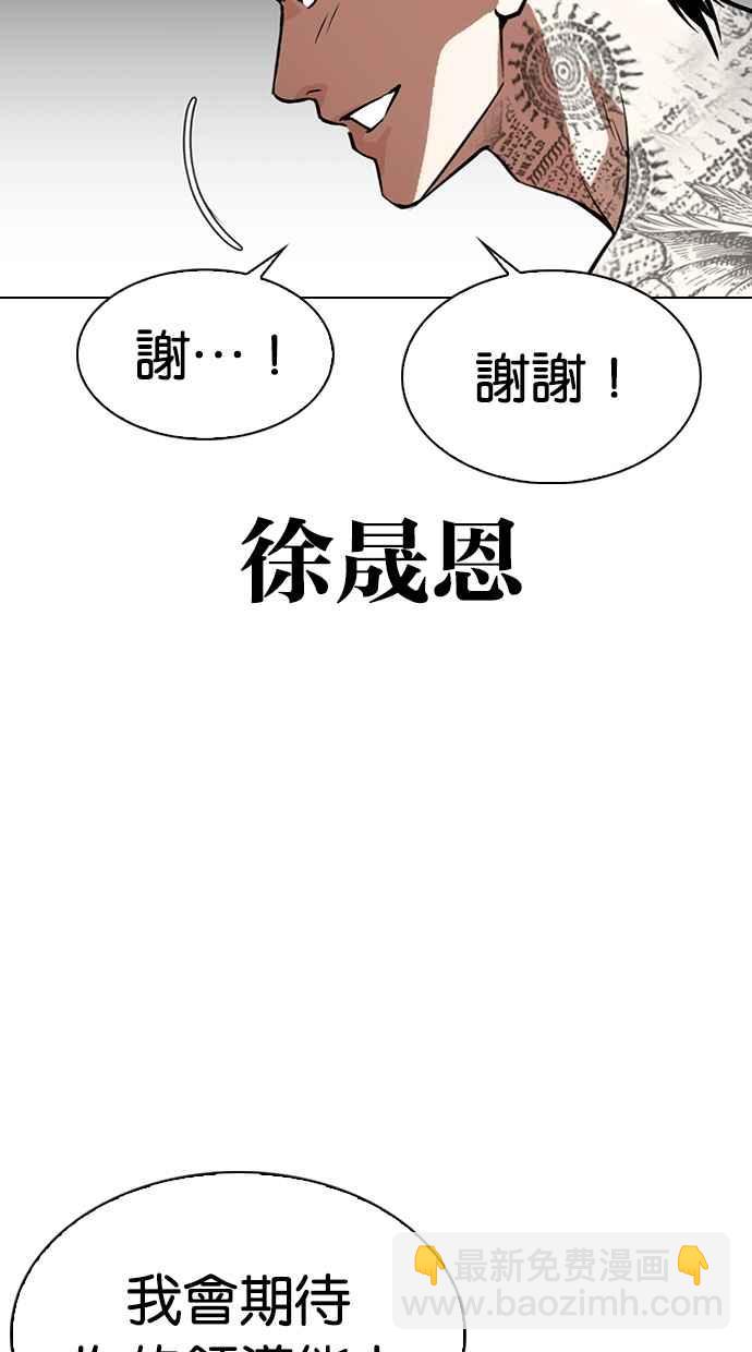 [第315话] 金基明 [14]119