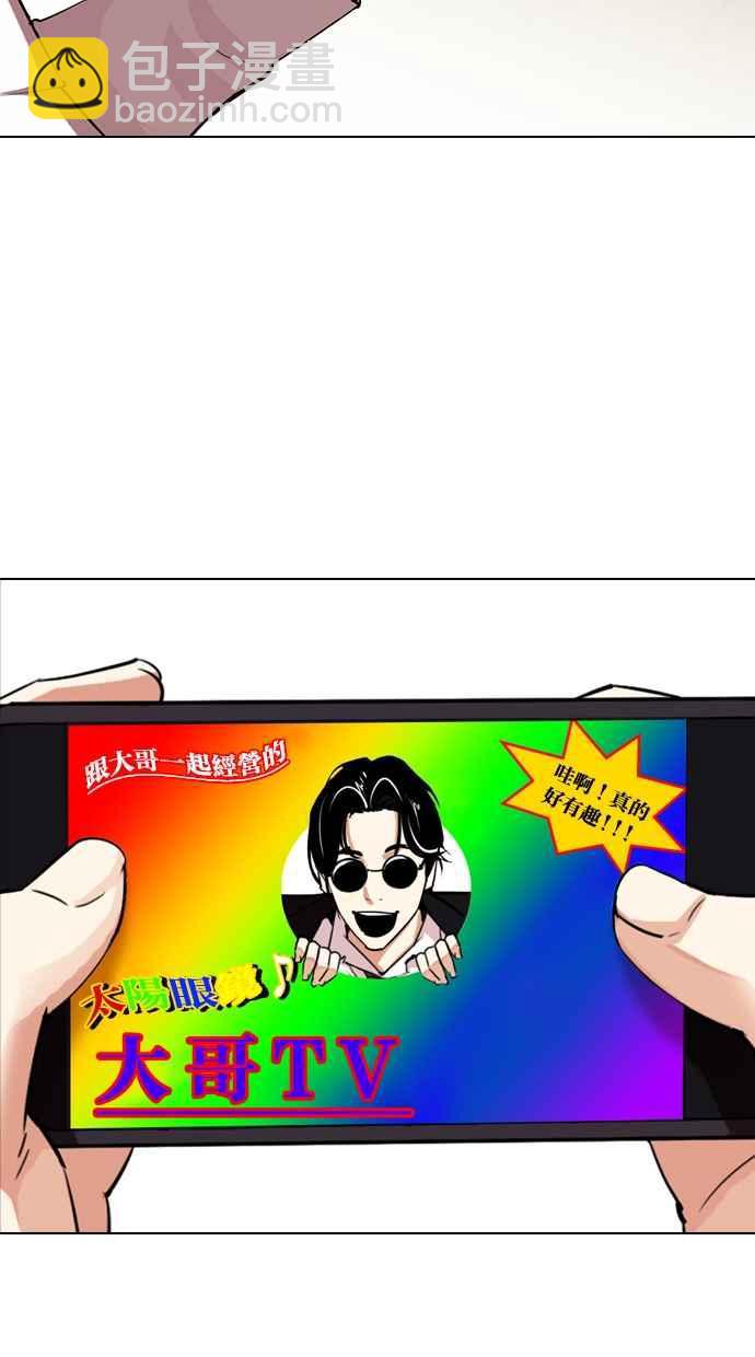 [第315话] 金基明 [14]12