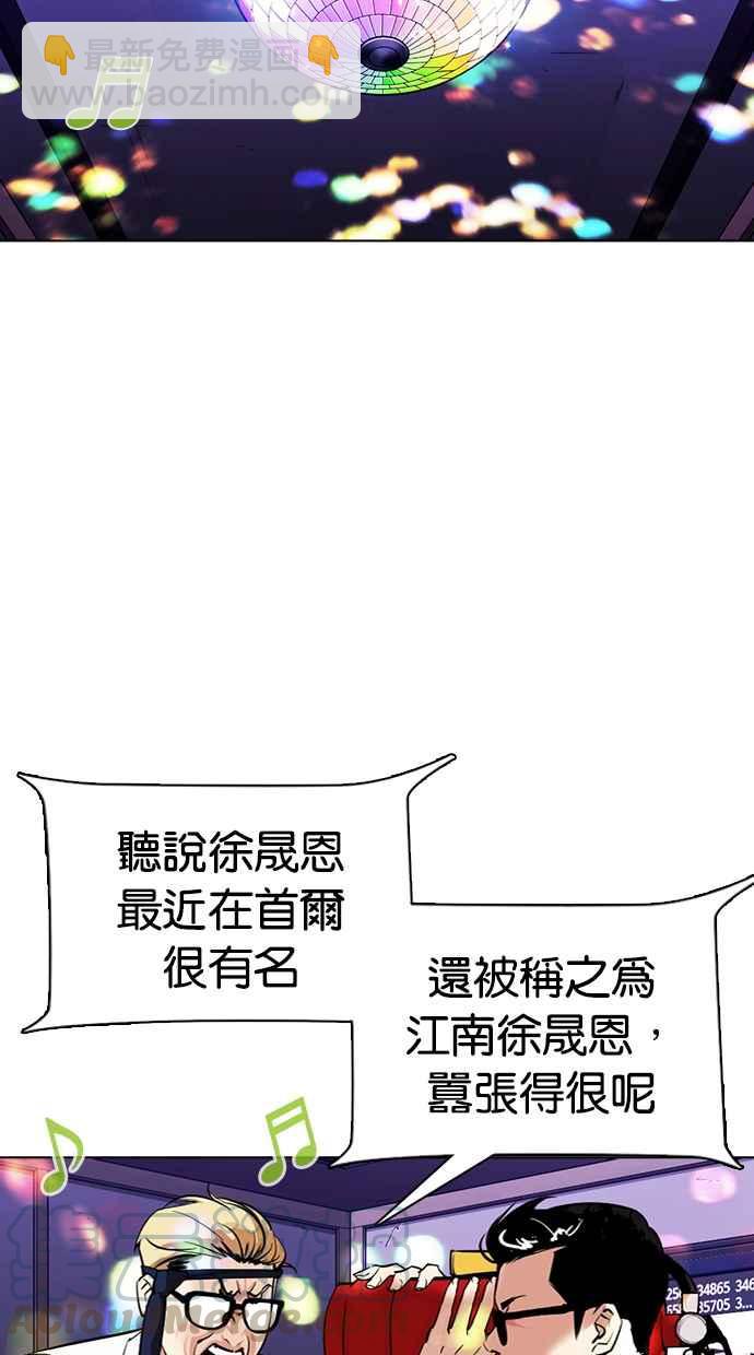 [第315话] 金基明 [14]123