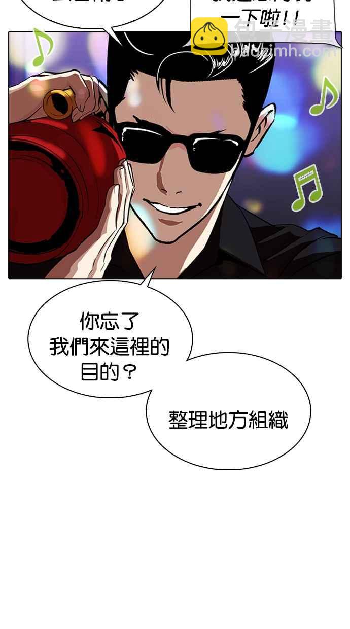 [第315话] 金基明 [14]125