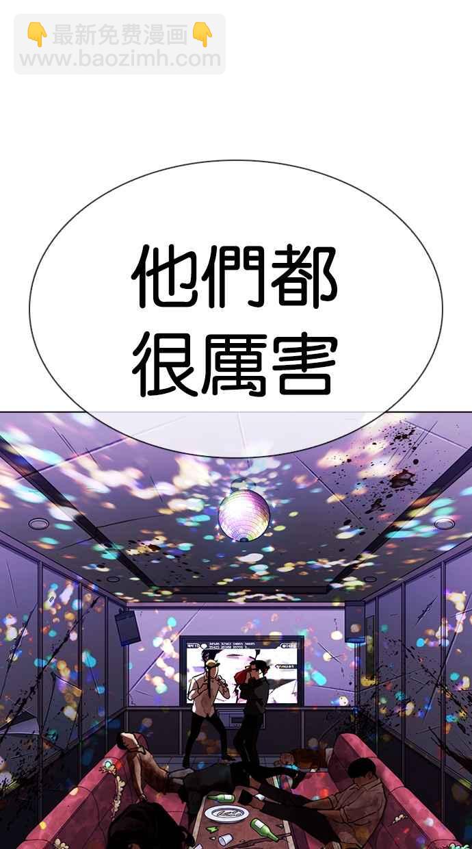 [第315话] 金基明 [14]126