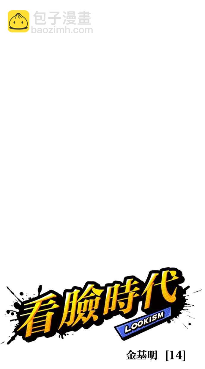 [第315话] 金基明 [14]13