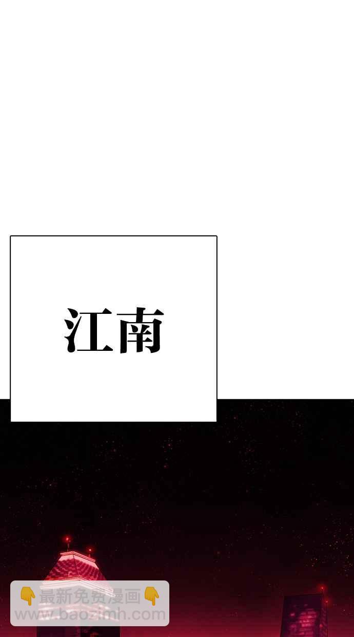 [第315话] 金基明 [14]130