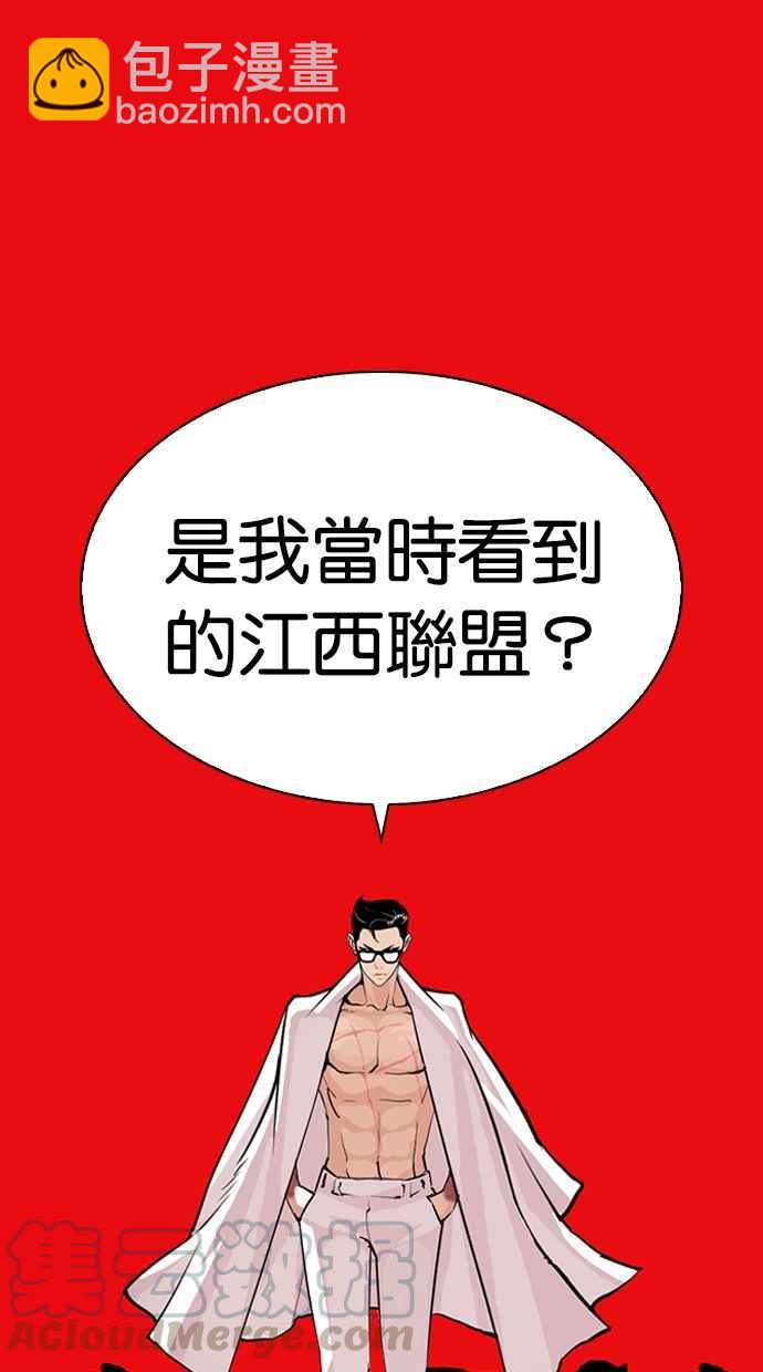 [第315话] 金基明 [14]133