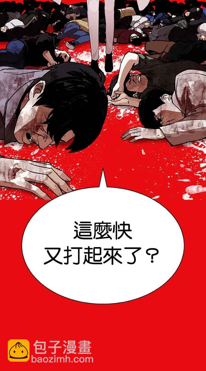[第315话] 金基明 [14]134