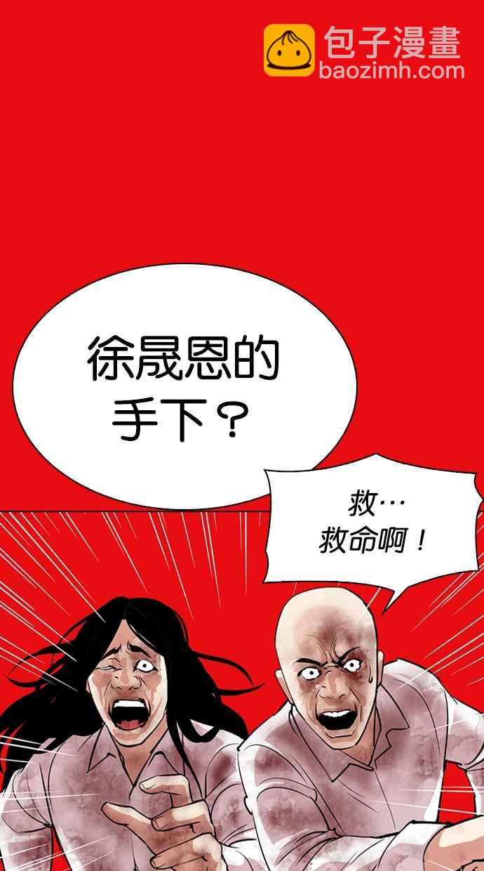[第315话] 金基明 [14]136