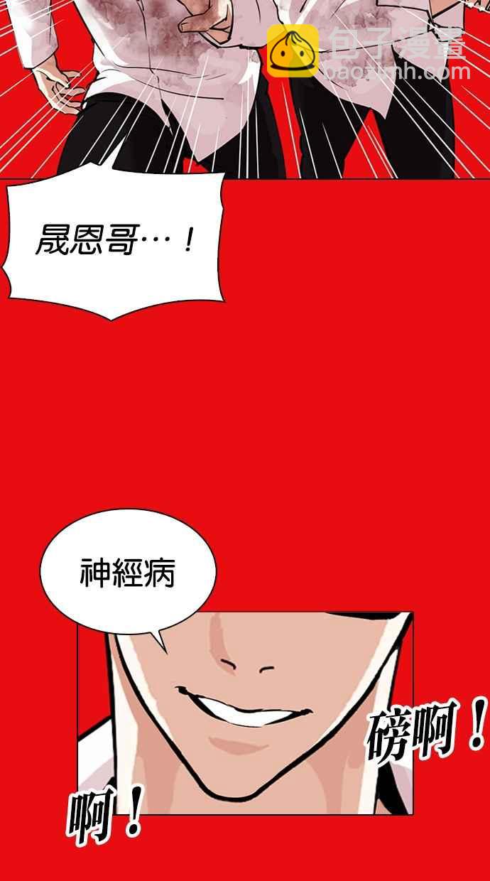 [第315话] 金基明 [14]137