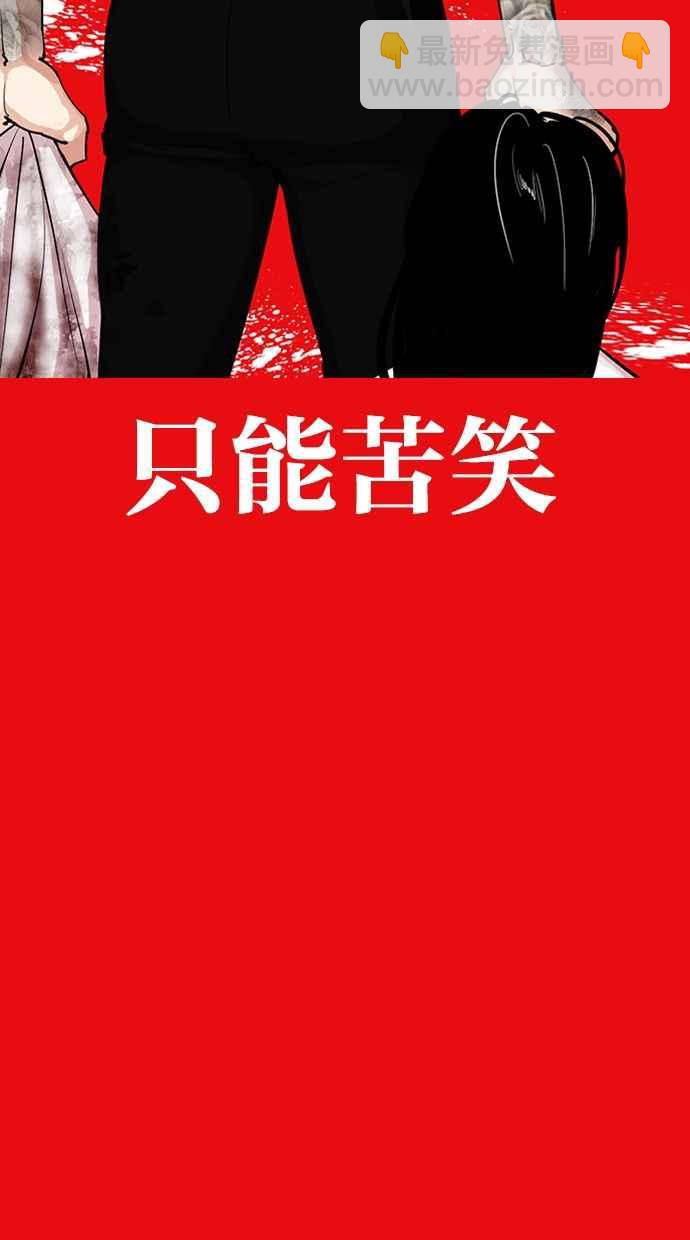 [第315话] 金基明 [14]141