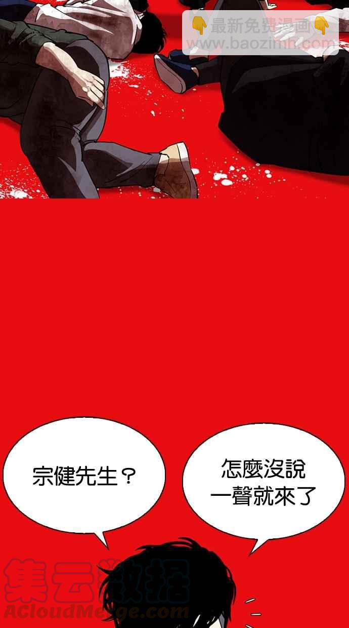 [第315话] 金基明 [14]143
