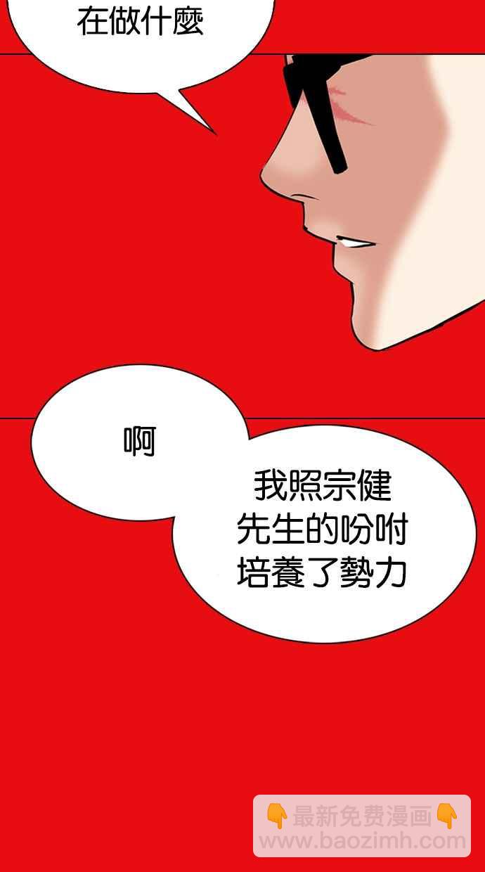 [第315话] 金基明 [14]145
