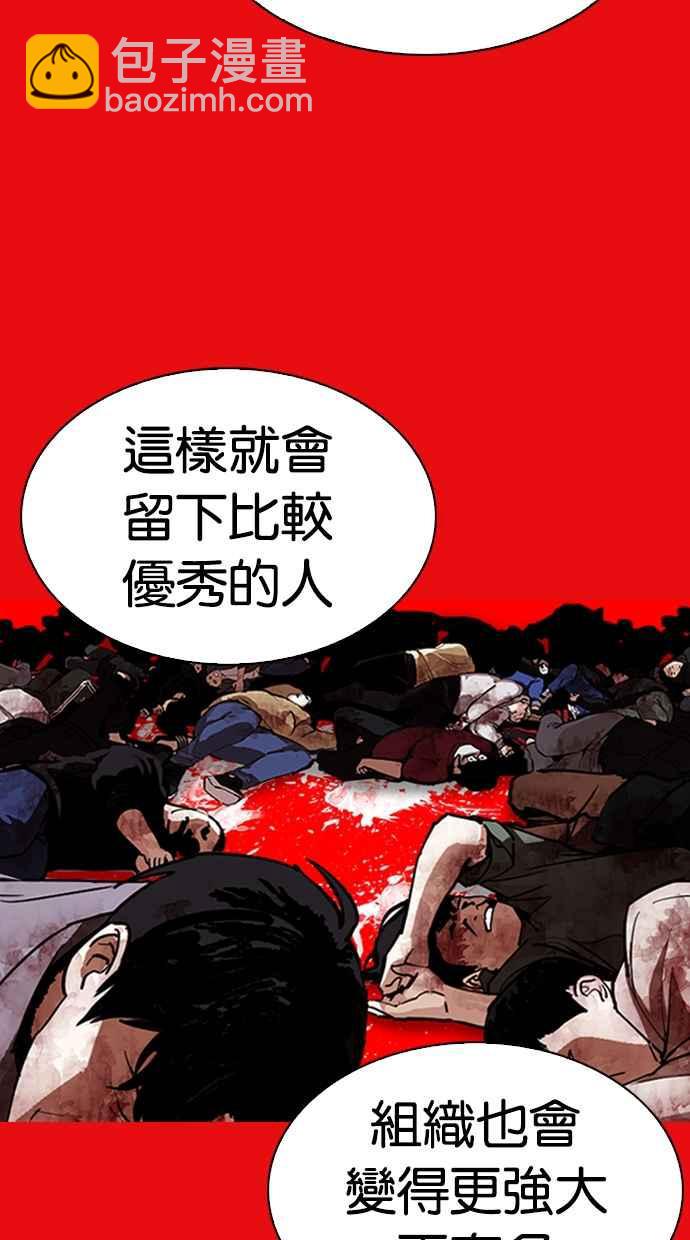 [第315话] 金基明 [14]147