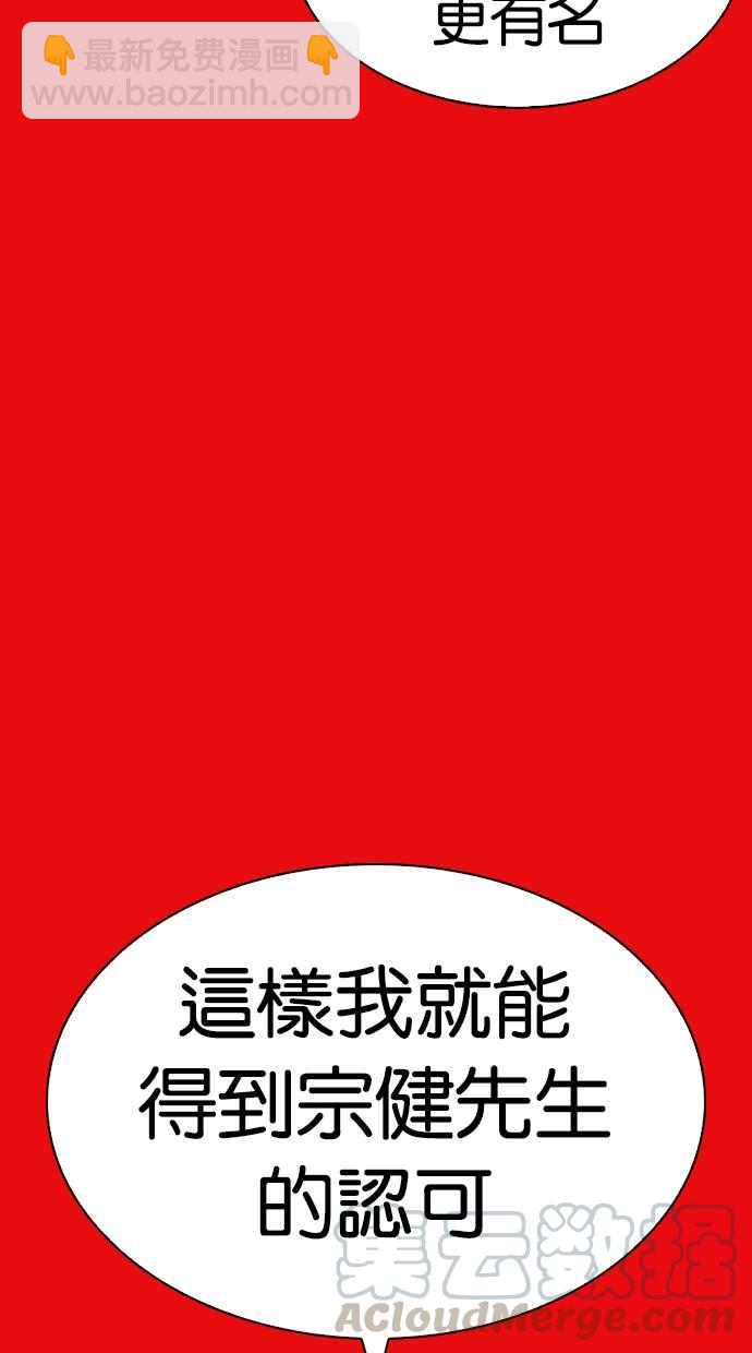 [第315话] 金基明 [14]148