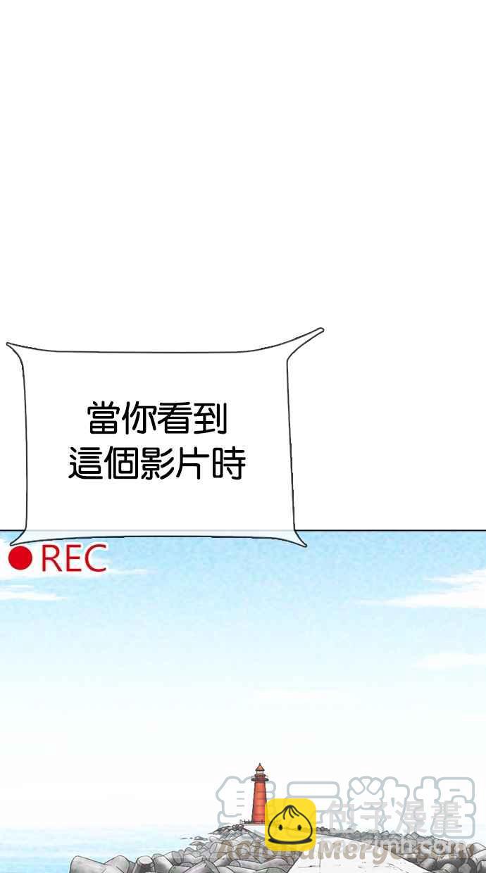 [第315话] 金基明 [14]15