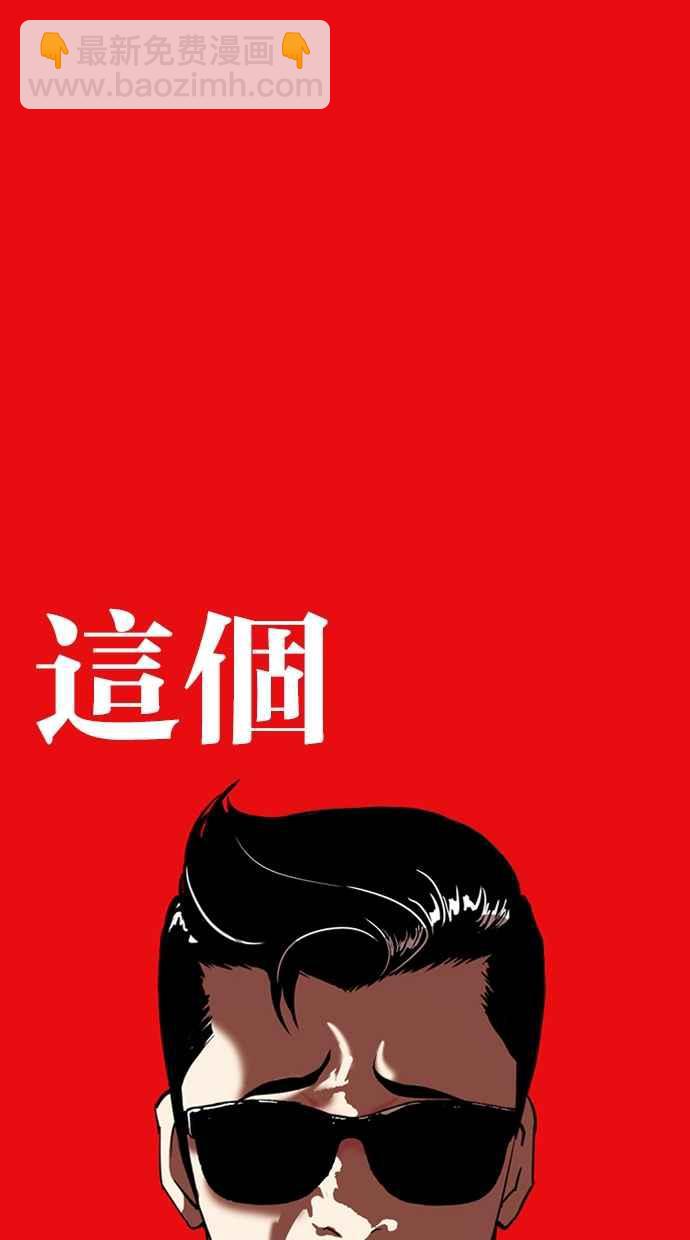 [第315话] 金基明 [14]150
