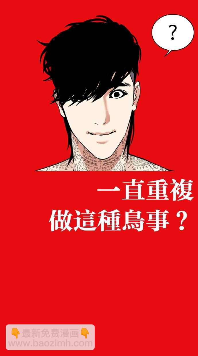 [第315话] 金基明 [14]152