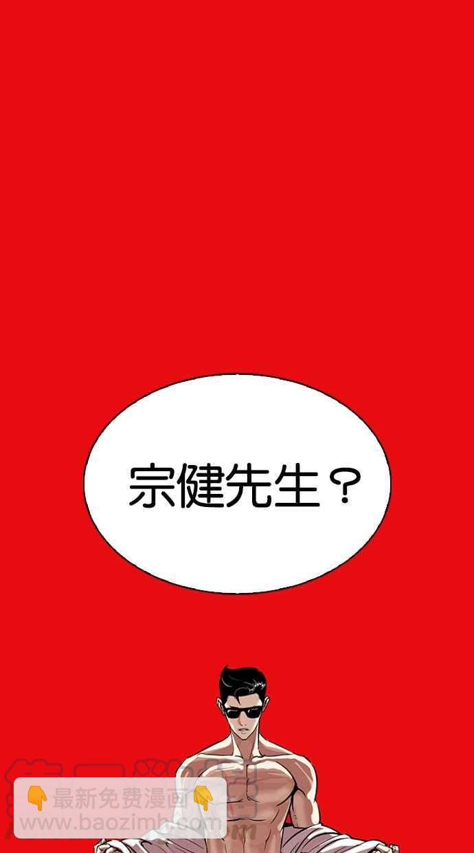 [第315话] 金基明 [14]153
