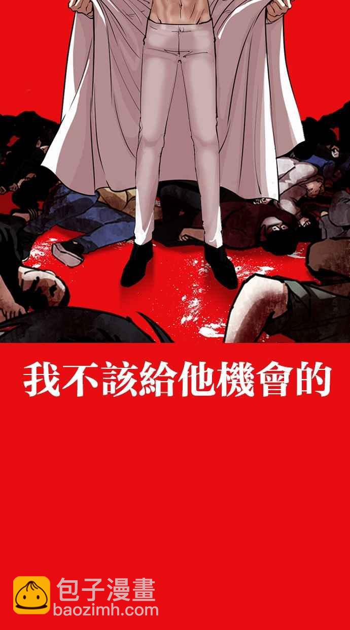 [第315话] 金基明 [14]158
