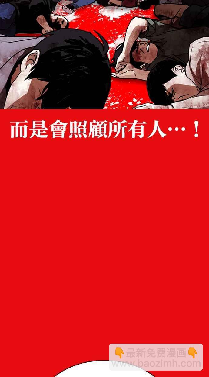 [第315话] 金基明 [14]161